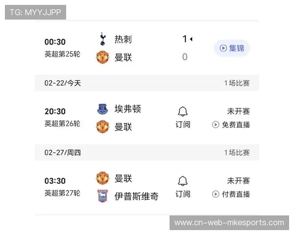 曼联下一场排兵布阵思路逐渐清晰，首发方向被外界捕捉